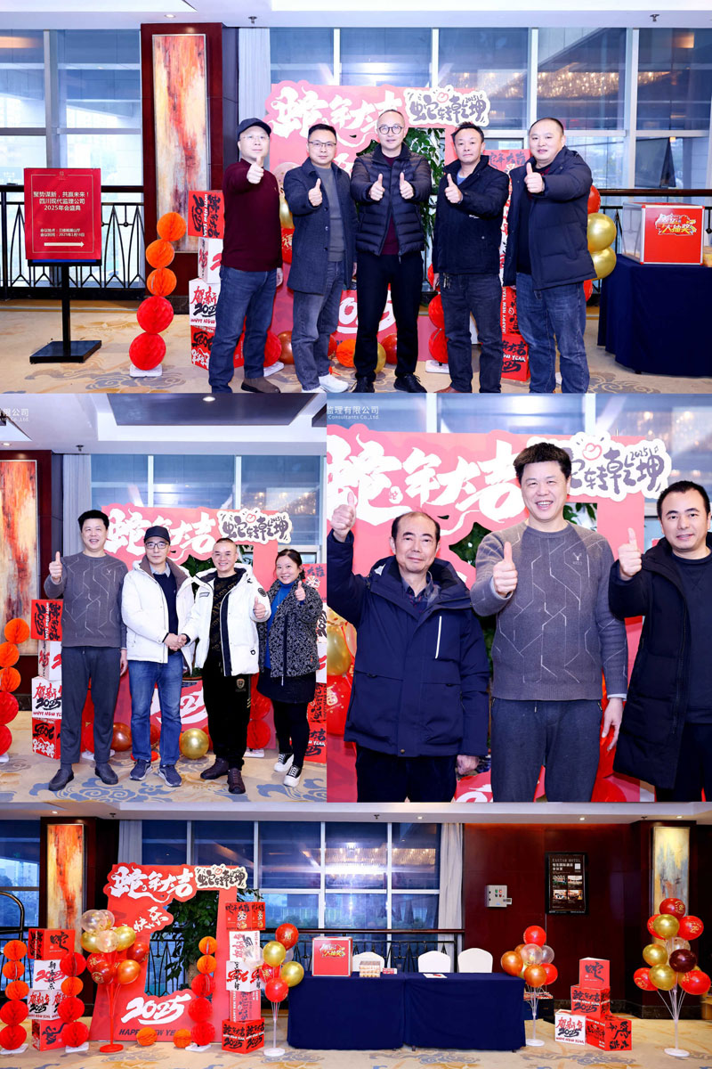 1737687780898718.jpg 微信图片_20250124110009.jpg