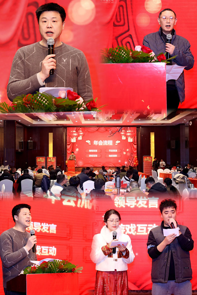 1737687808145146.jpg 微信图片_20250124110013.jpg