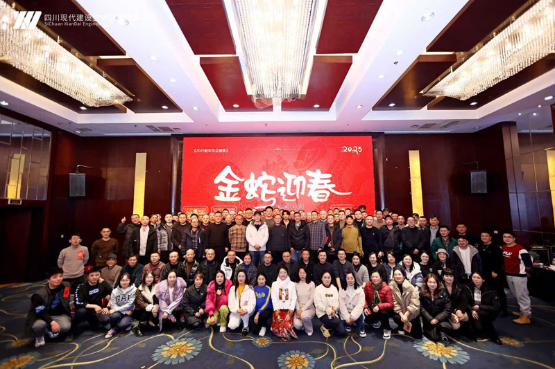 1737687894390083.jpg 微信图片_20250124105953.jpg